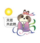 Shih Tzu Dog- FiFi: Mid-Autumn Festival（個別スタンプ：6）