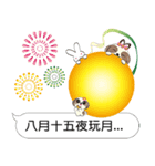 Shih Tzu Dog- FiFi: Mid-Autumn Festival（個別スタンプ：9）