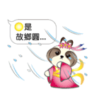 Shih Tzu Dog- FiFi: Mid-Autumn Festival（個別スタンプ：14）