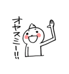 ネクラクリーム（個別スタンプ：4）