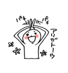 ネクラクリーム（個別スタンプ：6）