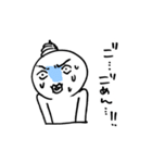 ネクラクリーム（個別スタンプ：7）