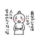 ネクラクリーム（個別スタンプ：9）