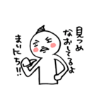 ネクラクリーム（個別スタンプ：10）