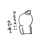 ネクラクリーム（個別スタンプ：11）