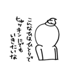 ネクラクリーム（個別スタンプ：12）