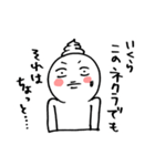 ネクラクリーム（個別スタンプ：14）
