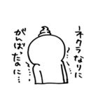 ネクラクリーム（個別スタンプ：15）