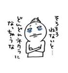 ネクラクリーム（個別スタンプ：16）