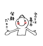 ネクラクリーム（個別スタンプ：17）