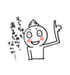 ネクラクリーム（個別スタンプ：19）