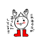 ネクラクリーム（個別スタンプ：21）