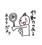 ネクラクリーム（個別スタンプ：22）