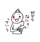 ネクラクリーム（個別スタンプ：23）