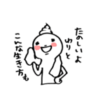 ネクラクリーム（個別スタンプ：30）