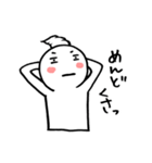 ネクラクリーム（個別スタンプ：33）