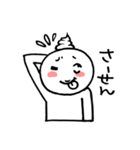ネクラクリーム（個別スタンプ：36）
