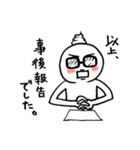 ネクラクリーム（個別スタンプ：38）