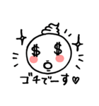 ネクラクリーム（個別スタンプ：39）