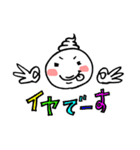 ネクラクリーム（個別スタンプ：40）