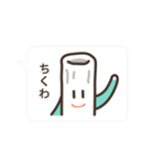 電柱広告のまきちゃん（個別スタンプ：40）