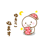 ゆきこが使う名前スタンプだよ（個別スタンプ：6）