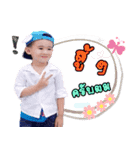 akechai（個別スタンプ：4）