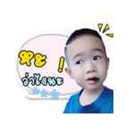 akechai（個別スタンプ：8）
