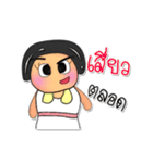 Sanako Yo.V（個別スタンプ：9）