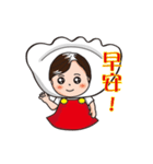 Cute ice dumpling man's sister~~move（個別スタンプ：10）