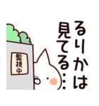 【るりか】専用（個別スタンプ：23）