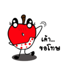 Red App(apple)（個別スタンプ：4）