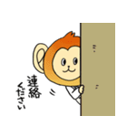 ダイナースタンプ第1弾★ブライざる（個別スタンプ：12）