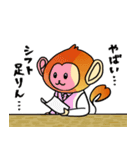 ダイナースタンプ第1弾★ブライざる（個別スタンプ：18）