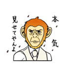 ダイナースタンプ第1弾★ブライざる（個別スタンプ：20）