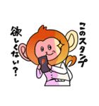 ダイナースタンプ第1弾★ブライざる（個別スタンプ：21）
