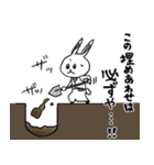 ダイナースタンプ第1弾★ブライざる（個別スタンプ：25）
