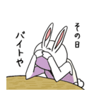 ダイナースタンプ第1弾★ブライざる（個別スタンプ：26）