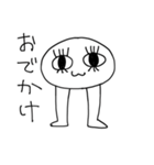 みーことおともだち（個別スタンプ：19）