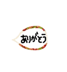 和柄の吹き出し（個別スタンプ：3）