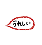 和柄の吹き出し（個別スタンプ：5）