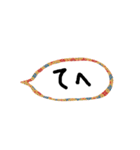 和柄の吹き出し（個別スタンプ：8）