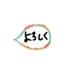 和柄の吹き出し（個別スタンプ：9）