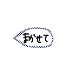 和柄の吹き出し（個別スタンプ：11）