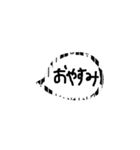 和柄の吹き出し（個別スタンプ：13）