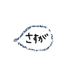 和柄の吹き出し（個別スタンプ：14）