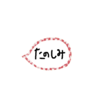 和柄の吹き出し（個別スタンプ：17）
