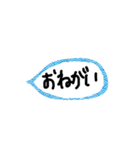 和柄の吹き出し（個別スタンプ：18）