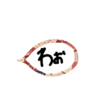 和柄の吹き出し（個別スタンプ：20）