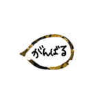 和柄の吹き出し（個別スタンプ：21）